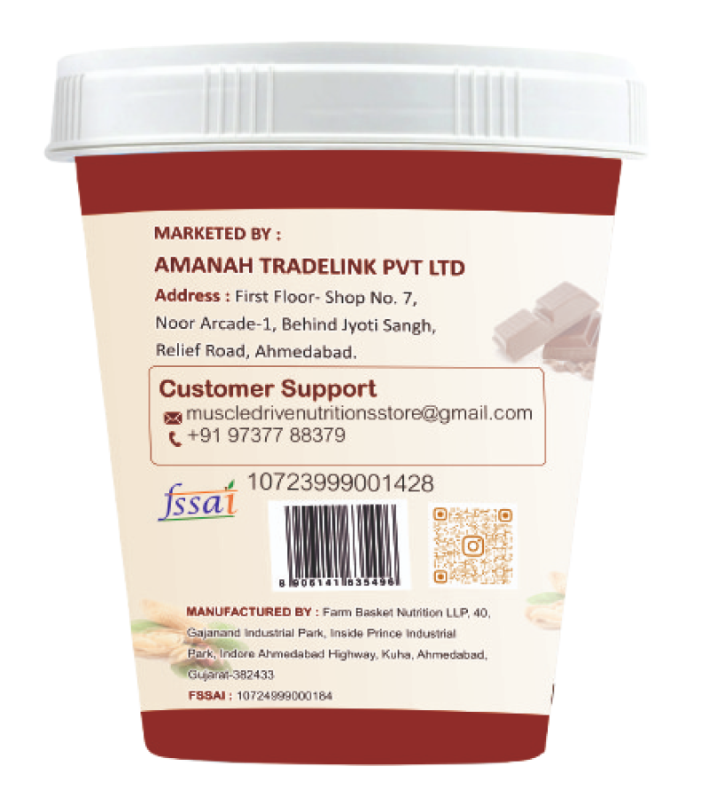 Exotic Brown Chocolate Crunchy